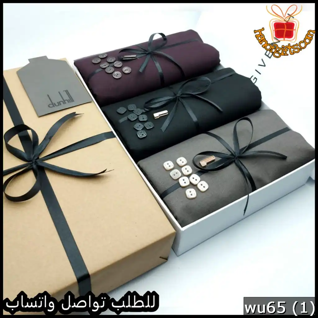 عرض 3 أقمشة جفنشي شتوي