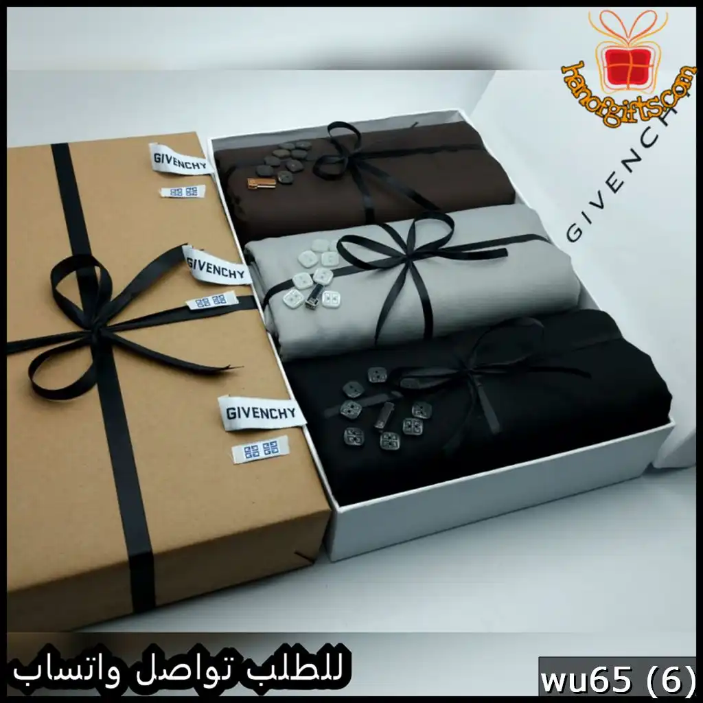 عرض 3 أقمشة جفنشي شتوي