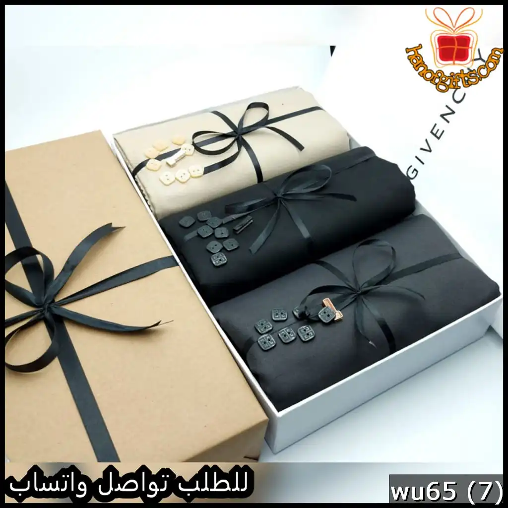 عرض 3 أقمشة جفنشي شتوي