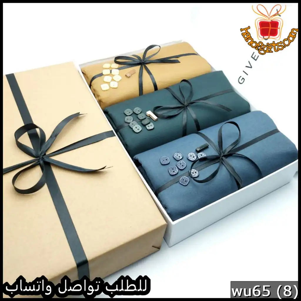 عرض 3 أقمشة جفنشي شتوي