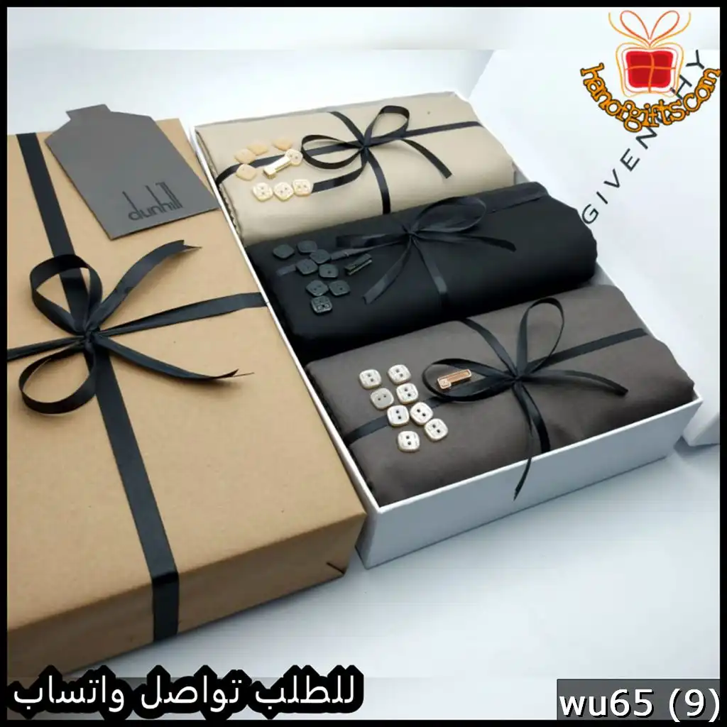 عرض 3 أقمشة جفنشي شتوي
