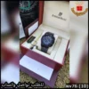 ساعة أوديمار بيغيه بمينا أزرق معدني