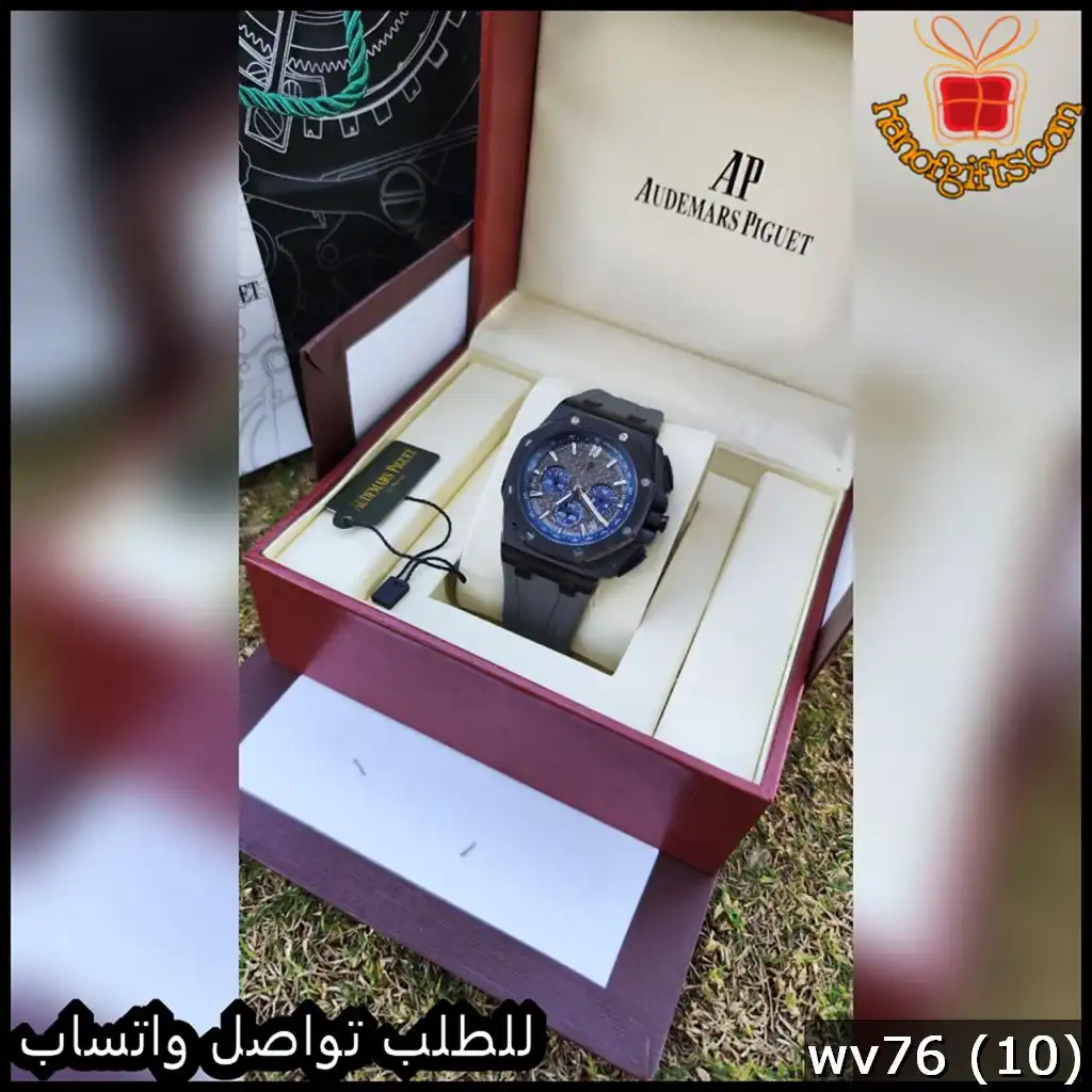 ساعة أوديمار بيغيه بمينا أزرق معدني