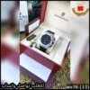 ساعة أوديمار بياجيه رويال أوك أوفشور سوداء