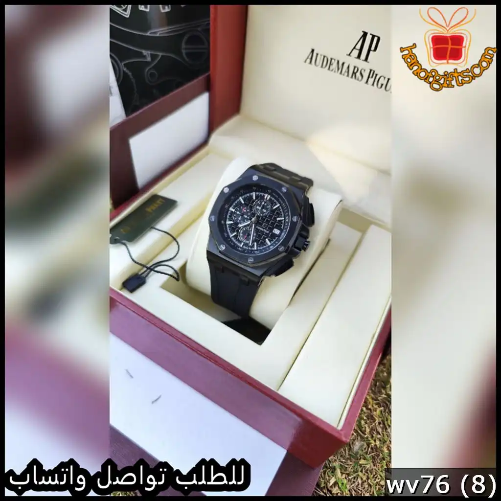 ساعة أوديمار بيغيه بلون أسود بالكامل