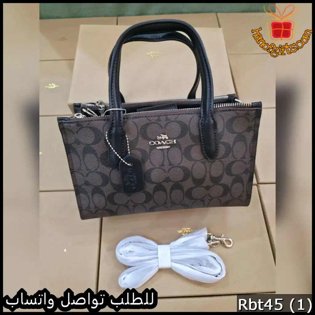 شنطة كوتش بتصميم المونوغرام بني و أسود