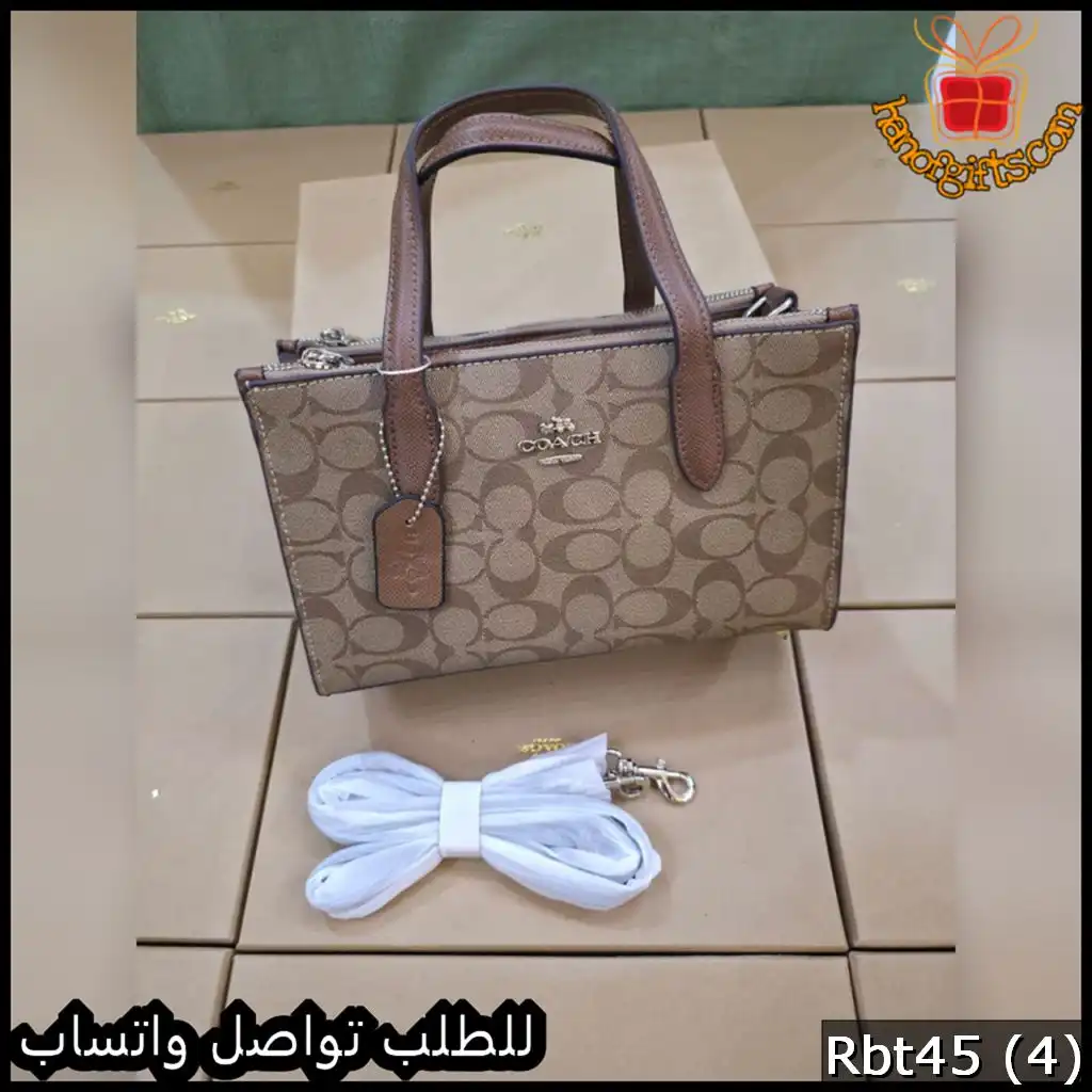 شنطة كوتش بلون بيج رملي وتفاصيل شوكولاتية