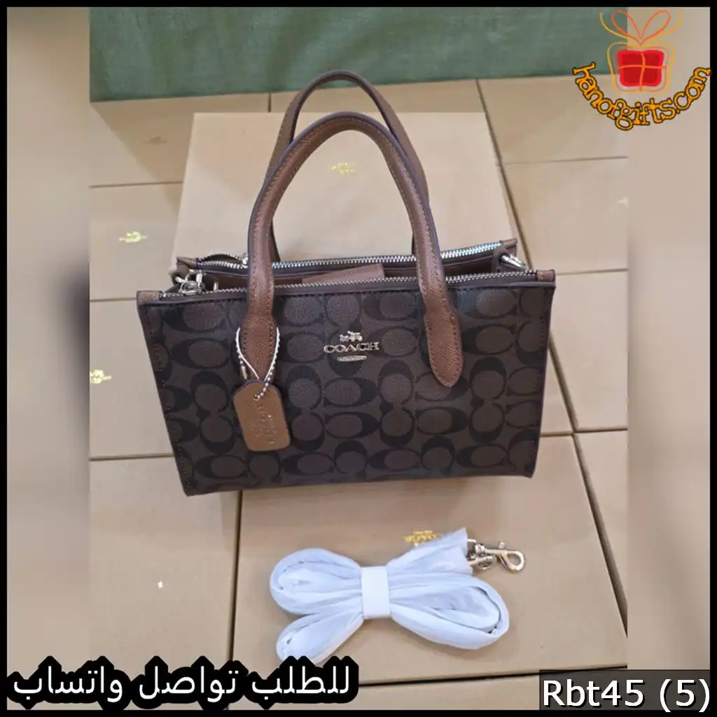 شنطة كوتش بتدرجات البني الغامق والشوكولاتي