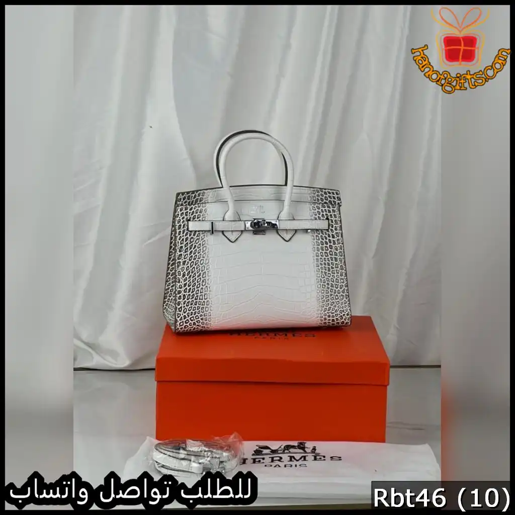 شنطة هرمز بيركن بيضاء جلد تمساح