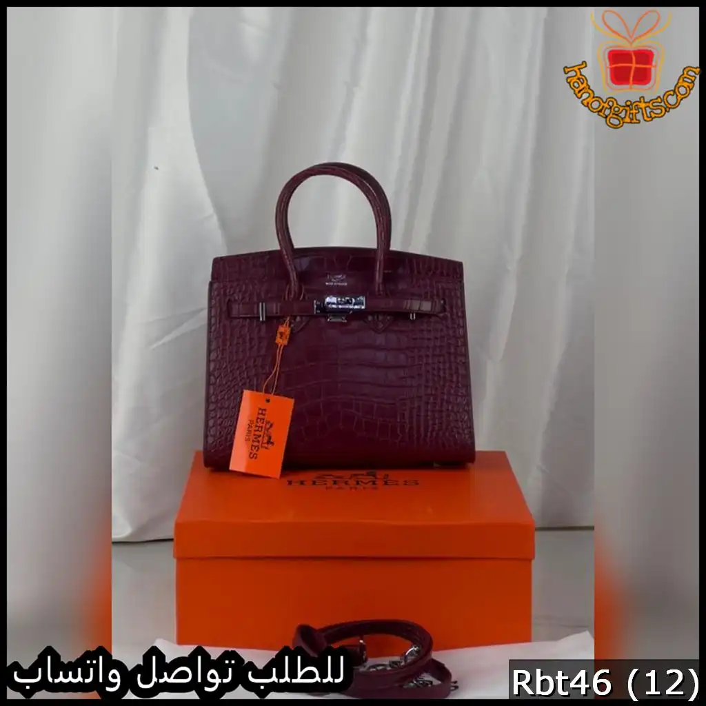 Rbt46 (12) شنطة هرمز بيركن لون عنابي جلد تمساح