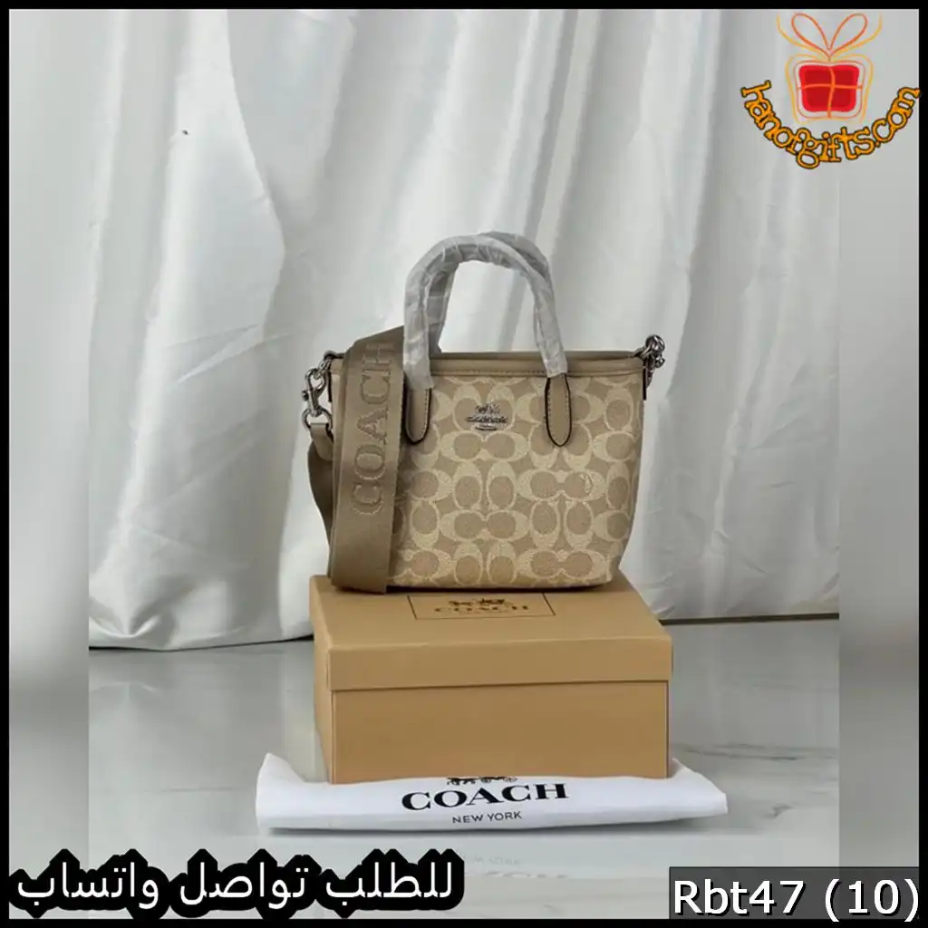 شنطة كوتش بيج فاتح عرض 20 سنت