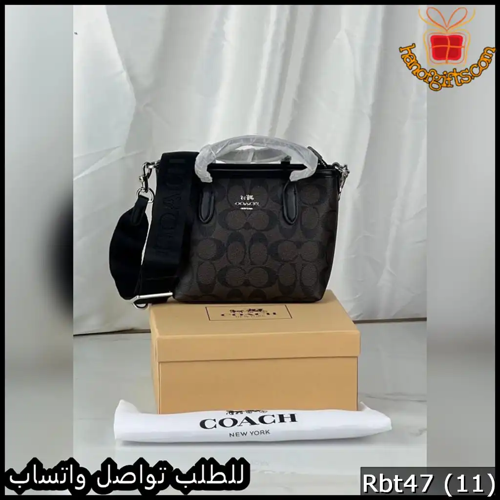 شنطة كوتش بني غامق و أسود عرض 20 سنت