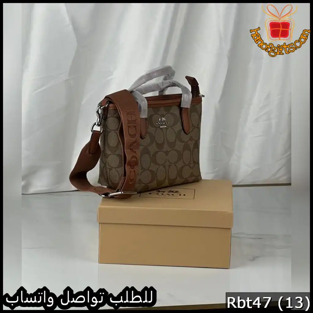 Rbt47 (13) شنطة كوتش جملي فاتح عرض 20 سنت