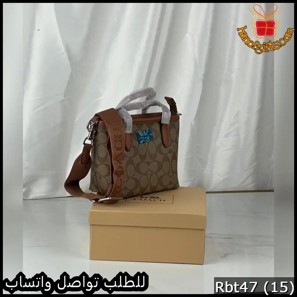 Rbt47 (15) شنطة كوتش جملي فاتح عرض 20 سنت