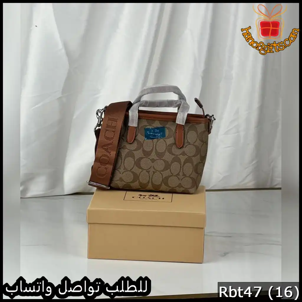 Rbt47 (16) شنطة كوتش جملي فاتح عرض 20 سنت