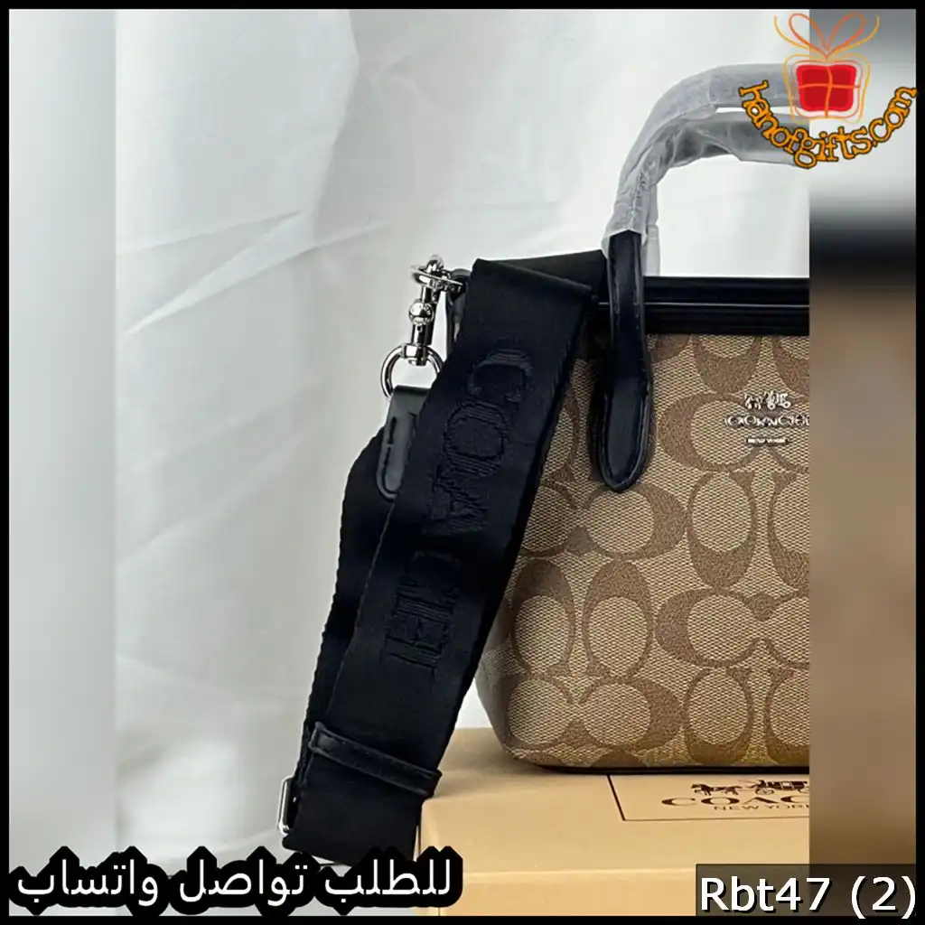 شنطة كوتش بيج كاكاوي و أسود