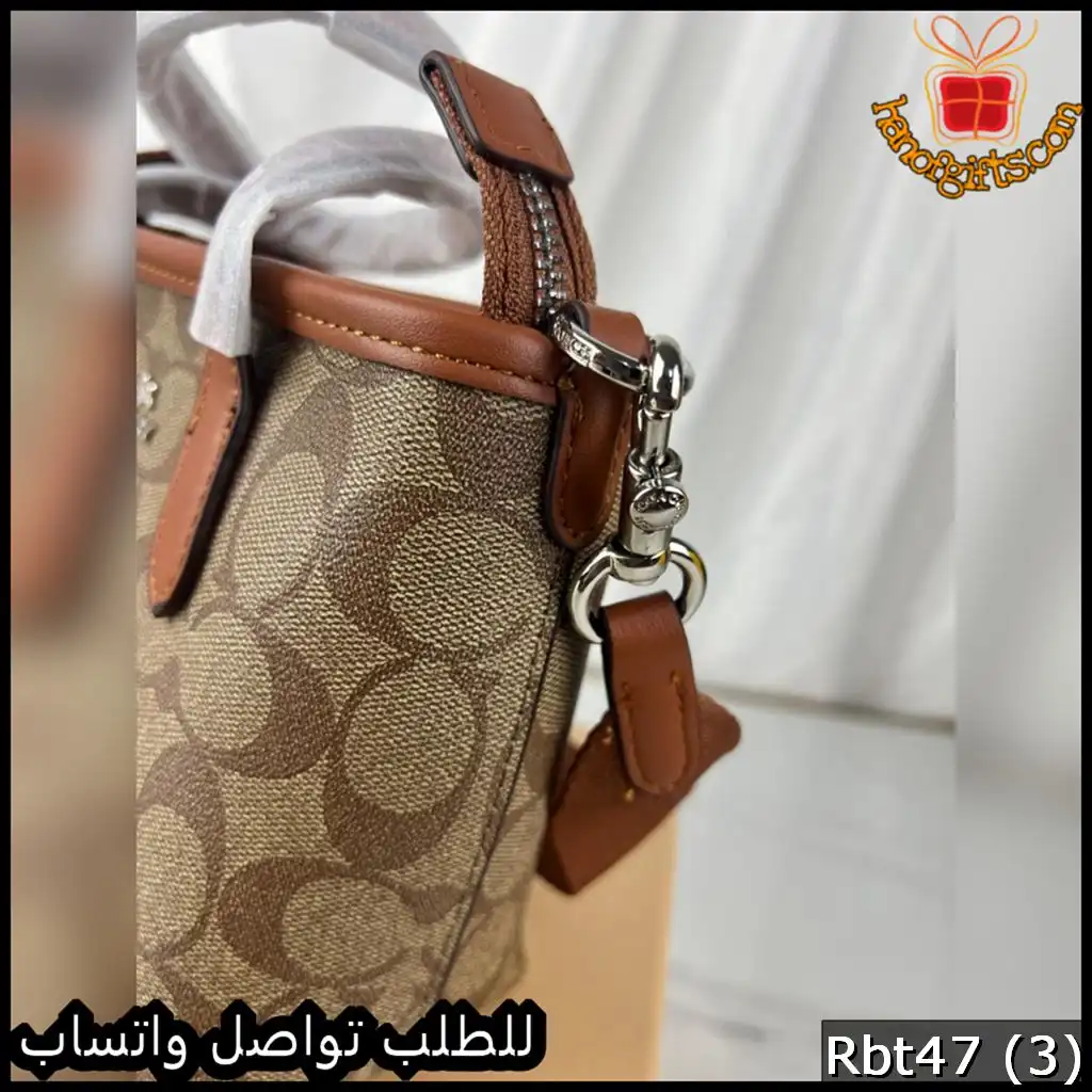 Rbt47 (3) شنطة كوتش جملي فاتح عرض 20 سنت