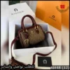 شنطة أقنر بيج رملي بتفاصيل عنّابية