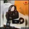 شنطة أقنر بني شوكولاته