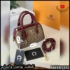 شنطة أقنر بيج رملي بتفاصيل عنّابية