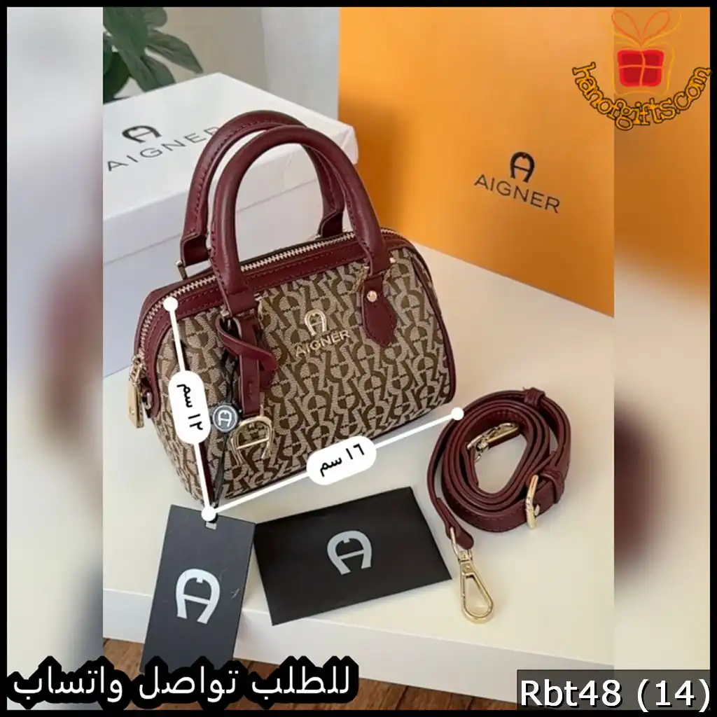 شنطة أقنر بيج رملي بتفاصيل عنّابية