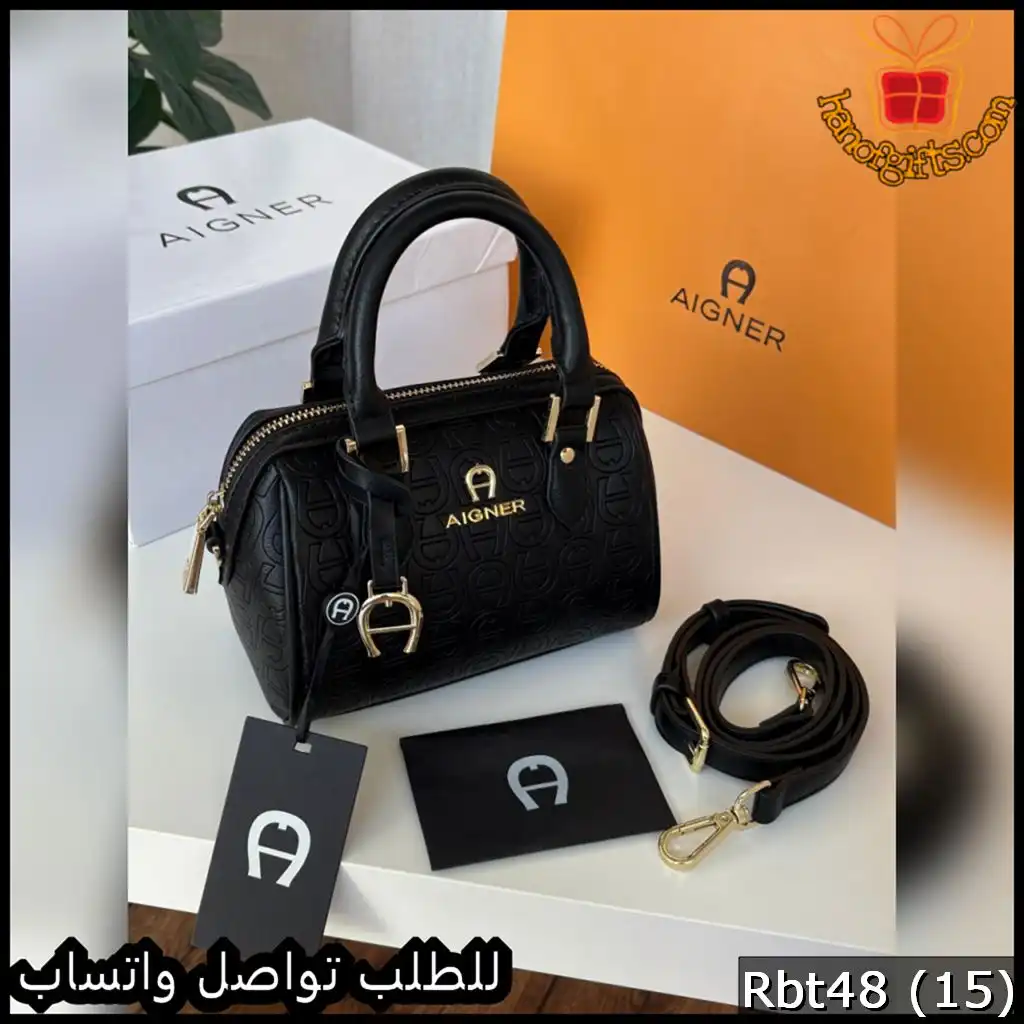 شنطة أقنر أسود بنقشة بارزة