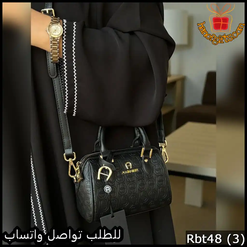 شنطة أقنر أسود بنقشة بارزة