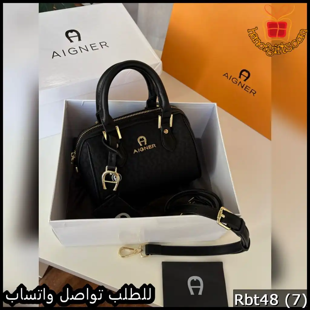 شنطة أقنر أسود بنقشة بارزة