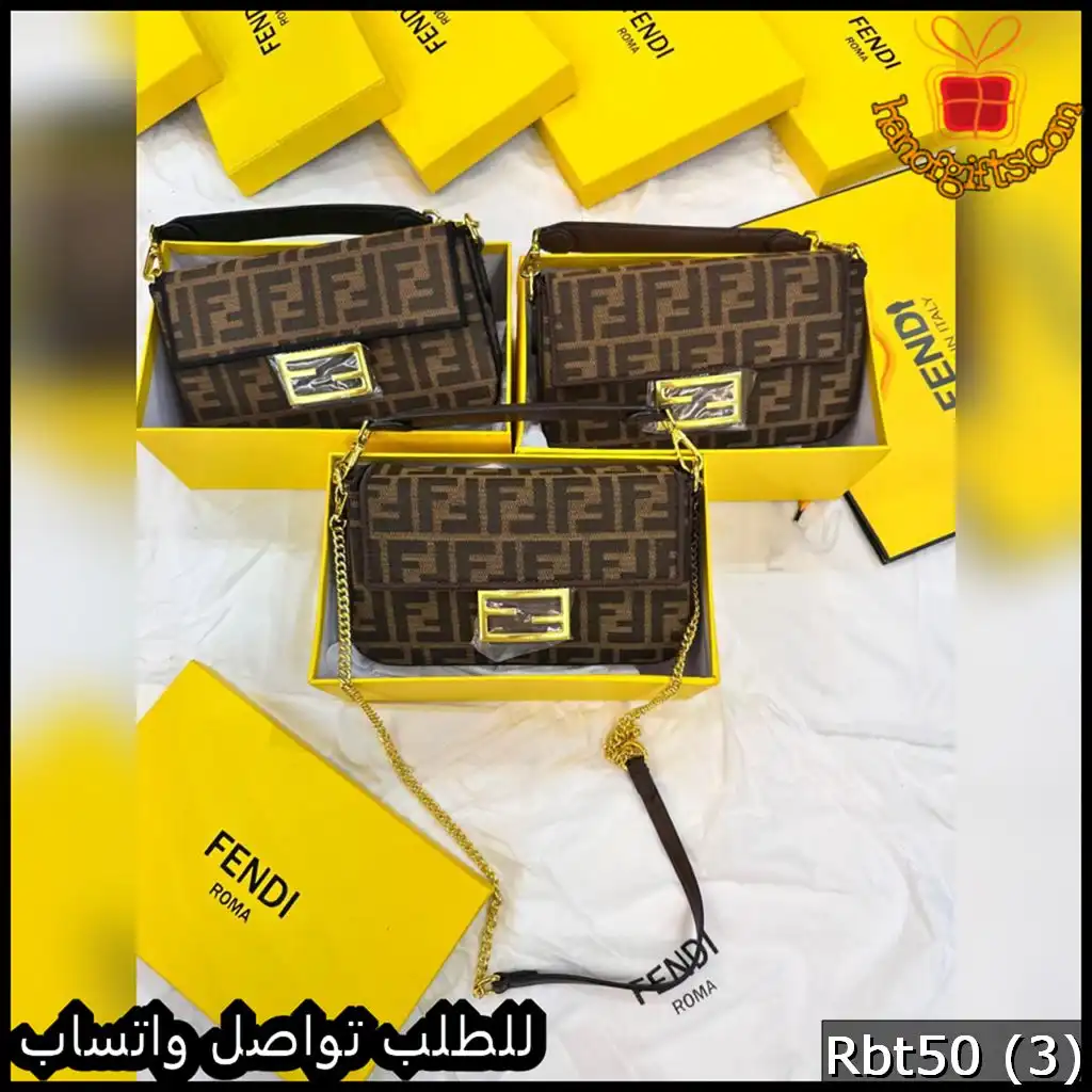 شنطة فندي بتصميم مستطيل ذهبي