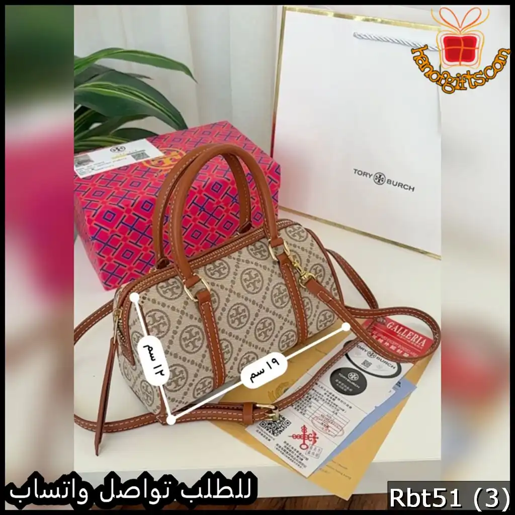 شنطة توري بورش Boston Bag بيج رملي
