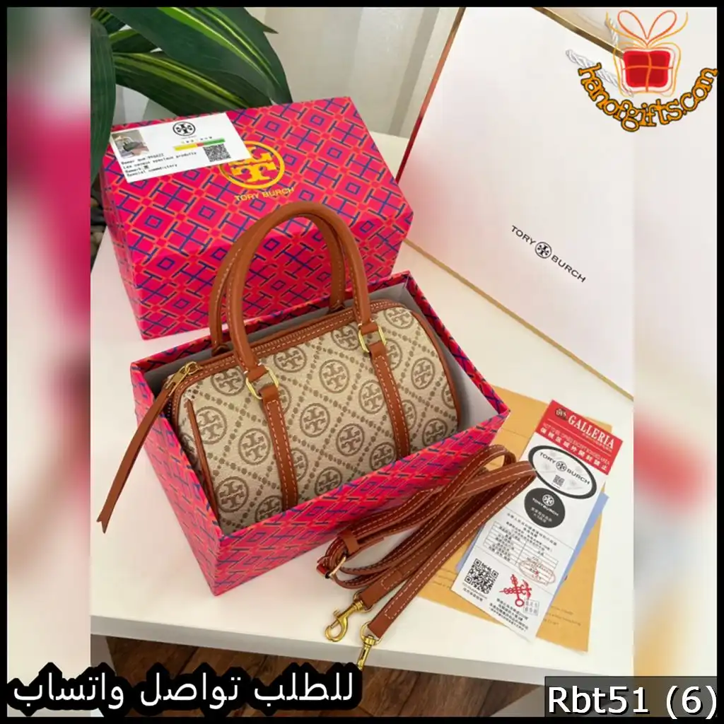 شنطة توري بورش Boston Bag بيج رملي