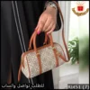 شنطة توري بورش Boston Bag بيج رملي