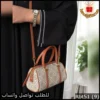 شنطة توري بورش Boston Bag بيج رملي