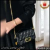 شنطة فندي موديل Baguette Mini الكيوت والأكثر طلباً