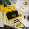 Rbt53 (6) شنطة فندي Fendi Baguette Mini سوداء