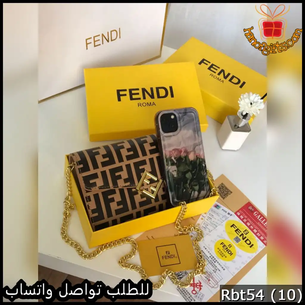 شنطة فندي Fendi Kan I Small بيج وبني