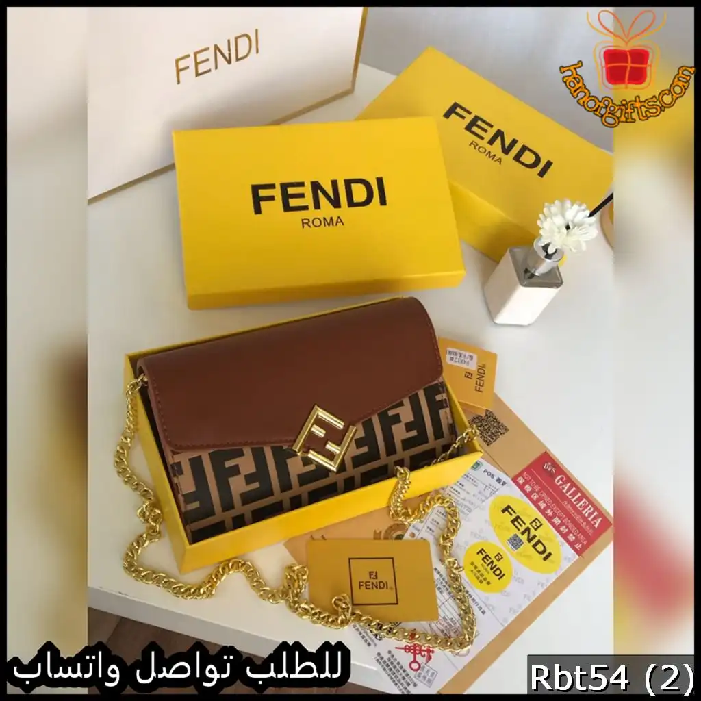 شنط فندي Fendi Kan I Small موديل كان اي