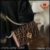 Rbt54 (3) شنطة فندي كان آي بدرجة مستر كواليتي