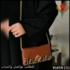 شنط فندي Fendi Kan I Small موديل كان اي