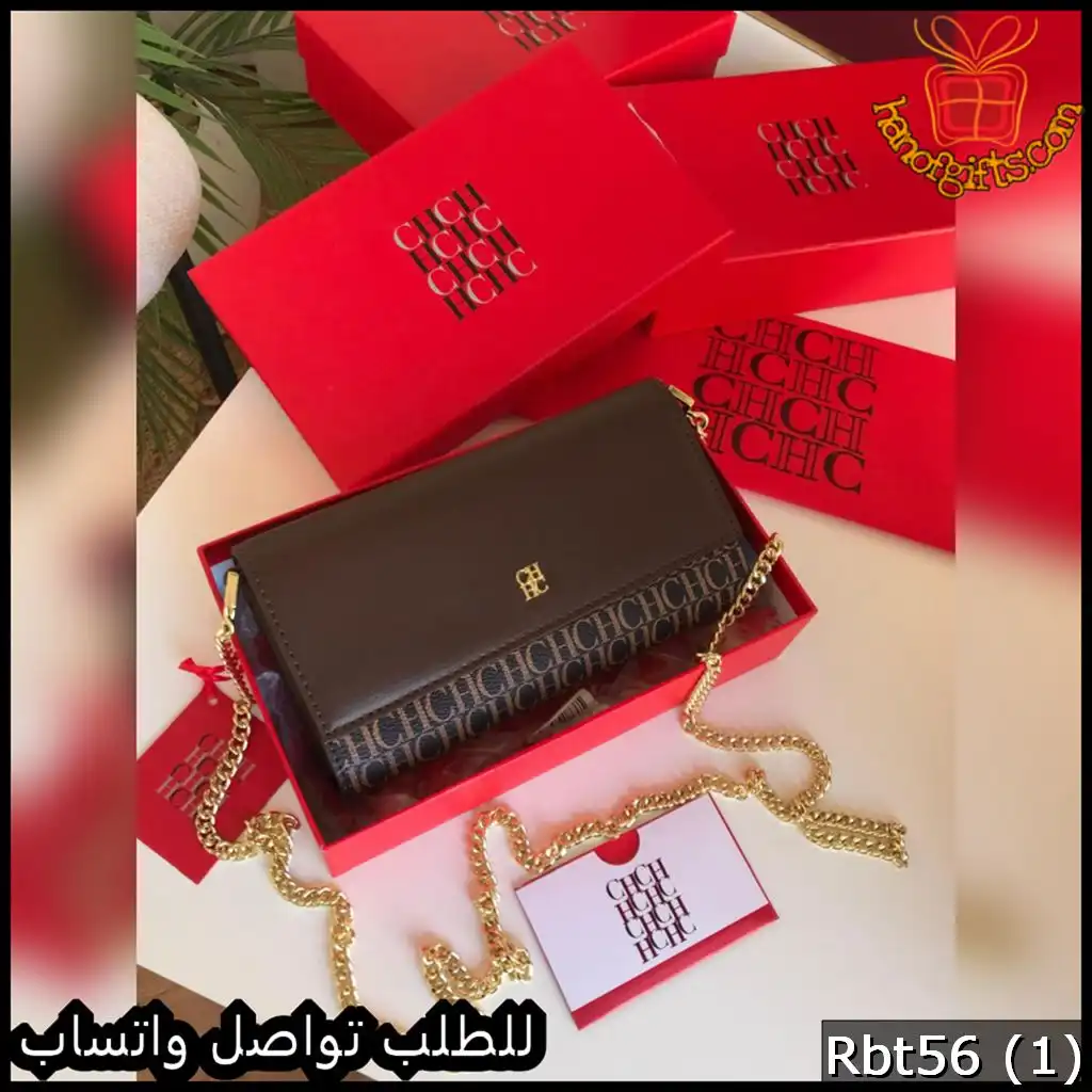 Rbt56 (1) شنطة كارولينا هيريرا البنية الفاخرة