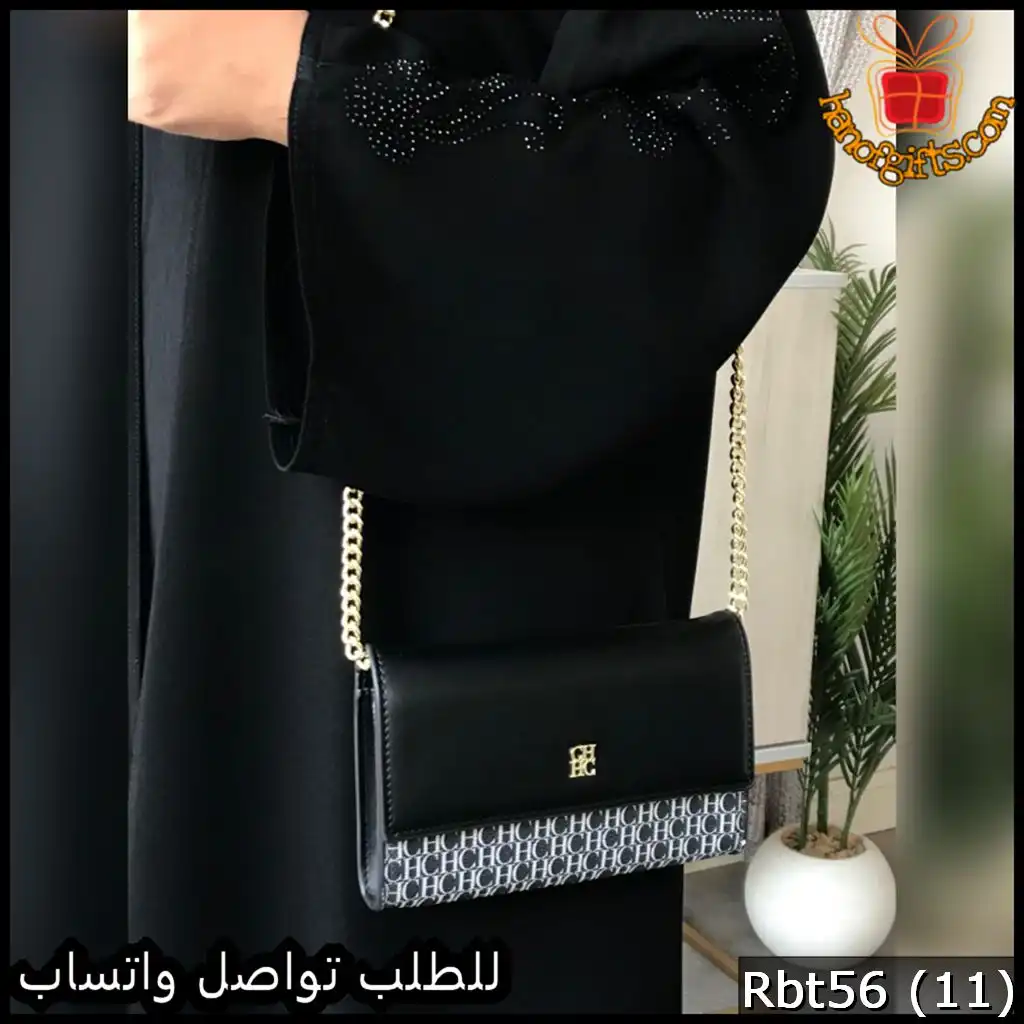 شنطة CH أسود مع نقشة رمادية