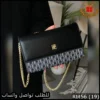 شنطة CH أسود مع نقشة رمادية