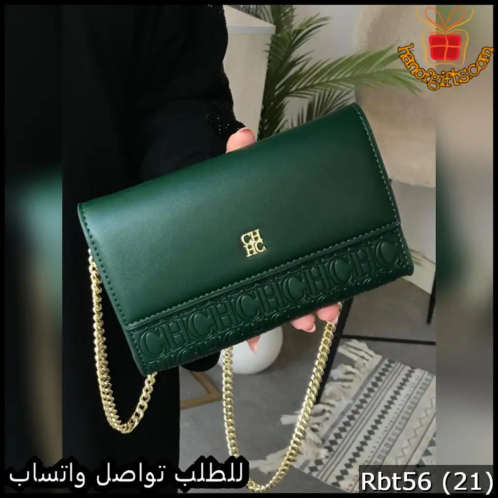 شنطة كارولينا هيريرا الخضراء