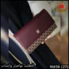 شنطة كارولينا هيريرا عنابي مع بني