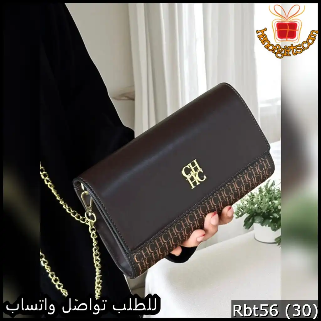 Rbt56 (30) شنطة كارولينا هيريرا البنية الفاخرة