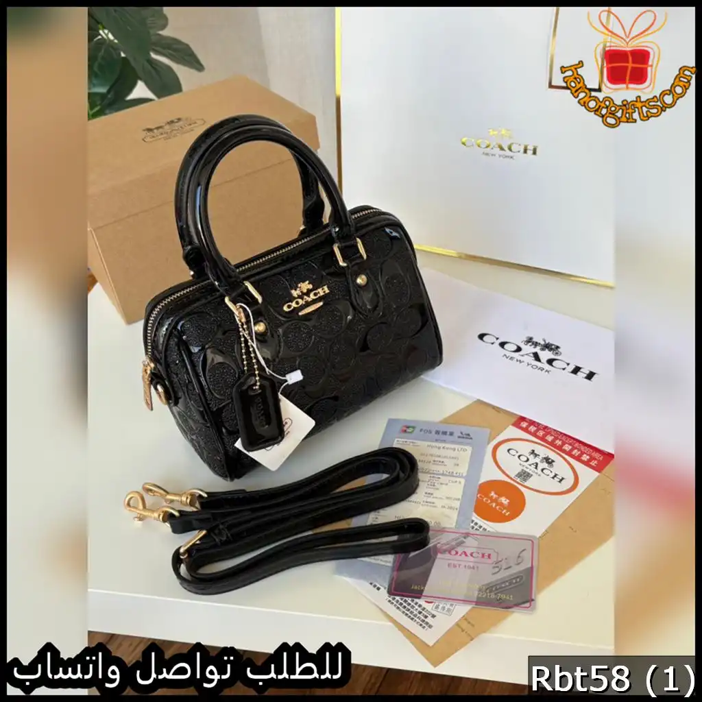 شنطة يد كوتش جلد مزخرفة سوداء 2 شنطة يد كوتش جلد مزخرفة سوداء