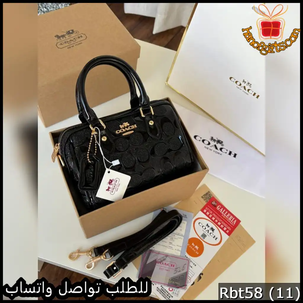 شنطة يد كوتش جلد مزخرفة سوداء