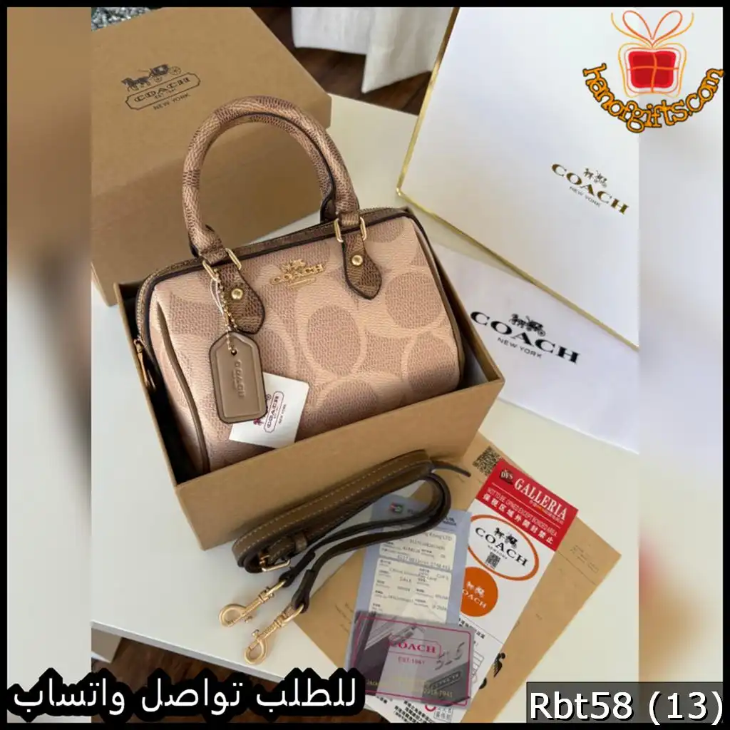 شنطة Coach البيج المزخرفة
