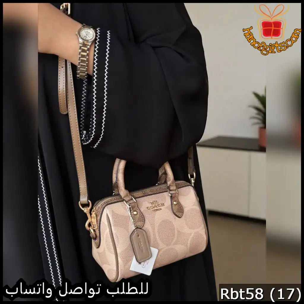 شنطة Coach البيج المزخرفة