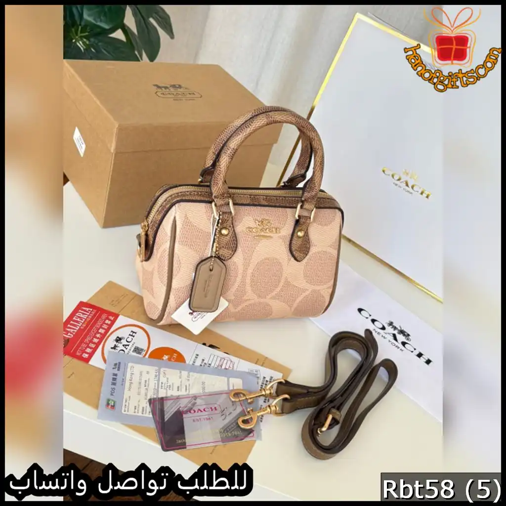 شنطة Coach البيج المزخرفة